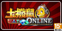 土撥鼠online